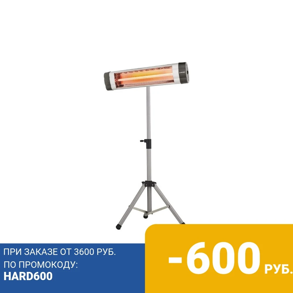 Infrared heater Hyundai H-HC4-15-UI725_white | Бытовая техника