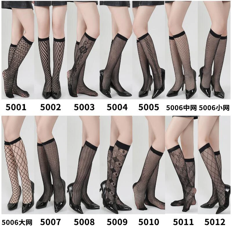 Net red same model fishnet socks black socks middle tube socks size mesh fishnet socks white calf socks
Net red same model fishnet socks black socks middle tube socks size mesh fishnet socks white calf socks