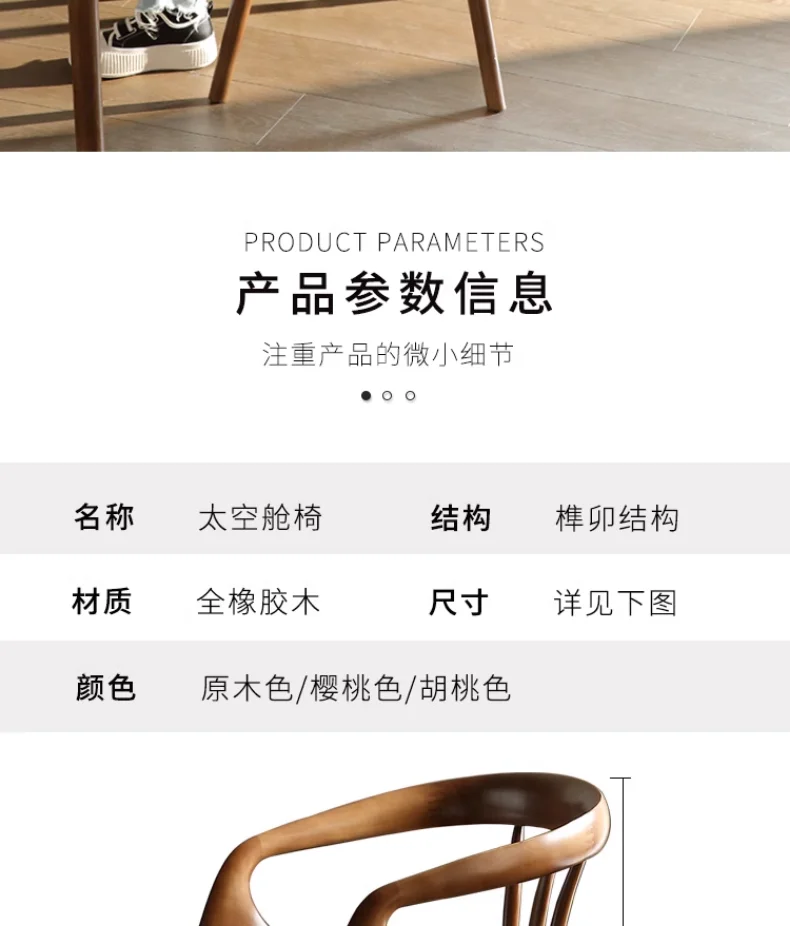 Log Household Chinese Retro Dining Chairs, Nordic Simple Black Walnut Desks and Chairs, Leisure Backrest Dining Chairs Log Household Chinese Retro Dining Chairs, Nordic Simple Black Walnut Desks and Chairs, Leisure Backrest Dining Chairs