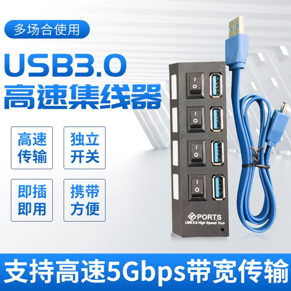 

Hot selling 4-port USB 3.0 HUB one to four splitter USB 3.0 HUB hub with 4 switches