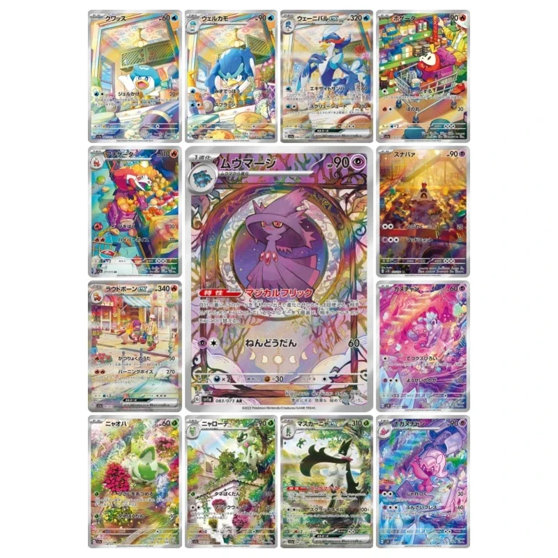 Pokémon Scarlet Violet Raichu Magikarp Animation Characters Self Made Flashcards Anime Classics Game Collection Cards Toy
Pokémon Scarlet Violet Raichu Magikarp Animation Characters Self Made Flashcards Anime Classics Game Collection Cards Toy