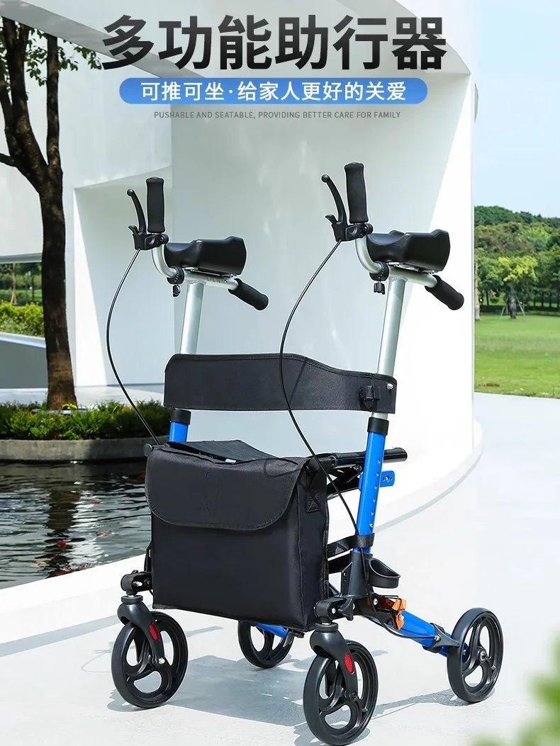 Walking AIDS for the elderly Rehabilitation anti-fall walking AIDS crutches carts can sit on mopeds.
Walking AIDS for the elderly Rehabilitation anti-fall walking AIDS crutches carts can sit on mopeds.