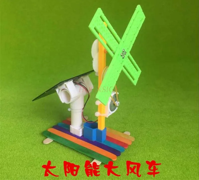 Physics teaching Solar windmill model children's assembled toys building blocks bulk DIY ornaments popular science learning
Physics teaching Solar windmill model children's assembled toys building blocks bulk DIY ornaments popular science learning
