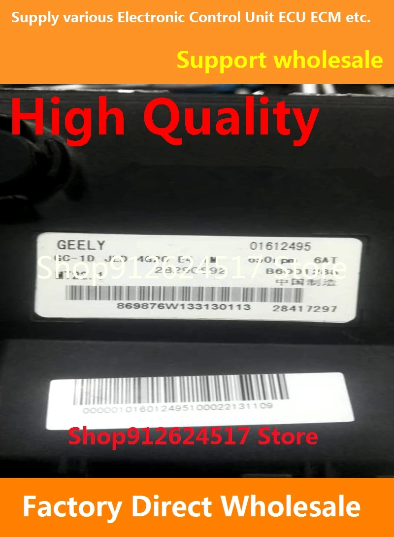 Electronic Control Unit Car Accessories MT22 ECU For GEELY B6001288 01612495 28290892 28417297
Electronic Control Unit Car Accessories MT22 ECU For GEELY B6001288 01612495 28290892 28417297