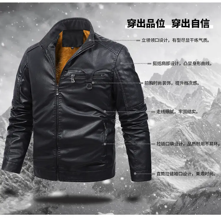 New Fleece Leather Jacket Men's Plus Velvet Men Winter Warm Motorcycle Thickened Leather Coat Man fleece Autumn PU Leather Coats 4 Mallzona S9145f14c4e2e4774a51acba9d4b9a7b7e New Fleece Leather Jacket Men's Plus Velvet Men Winter Warm Motorcycle Thickened Leather Coat Man fleece Autumn PU Leather Coats Mallzona