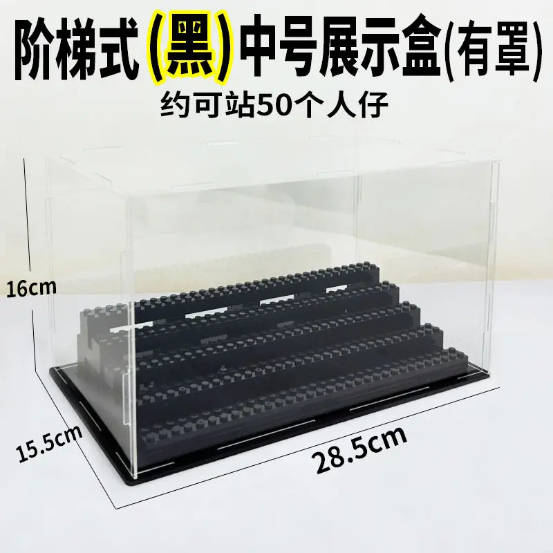 Building Blocks Display Box Figures Cabinet Lilliputian Display Box Display Case Small Particle Assembled Building Blocks
Building Blocks Display Box Figures Cabinet Lilliputian Display Box Display Case Small Particle Assembled Building Blocks