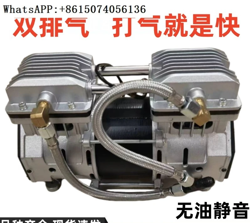 

Oil free silent air compressor head, silent air pump accessories, pump head motor 550W/750W/1100W/1500W