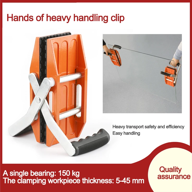 Portable Double Handed Handling Clamp Multifunction Heavy Handling Tools For Marble Rock Slabs Loading Unloading & Installation
Portable Double Handed Handling Clamp Multifunction Heavy Handling Tools For Marble Rock Slabs Loading Unloading & Installation