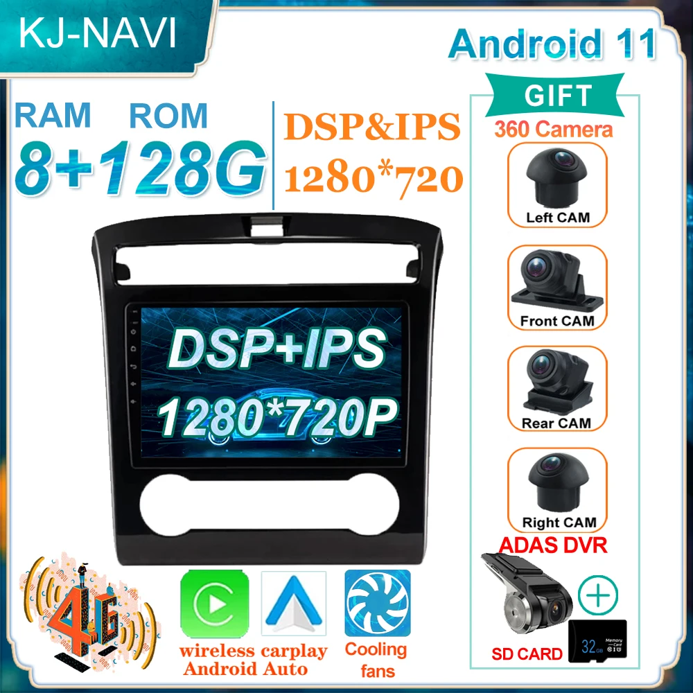 Для Hyundai Tucson IX35 GPS WIFI навигация IPS мультимедийный Android 11 DSP Автомобильный плеер Радио Видео сенсорный экран
Для Hyundai Tucson IX35 GPS WIFI навигация IPS мультимедийный Android 11 DSP Автомобильный плеер Радио Видео сенсорный экран