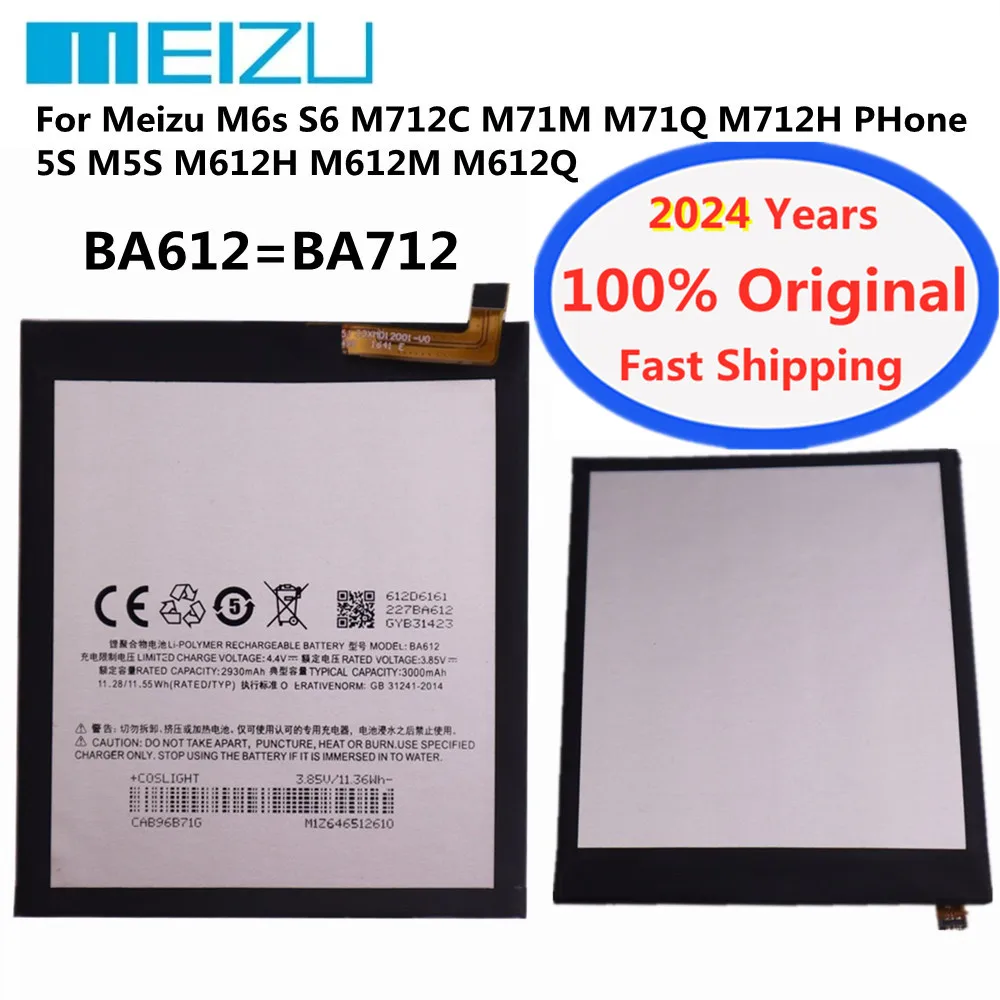

2024 Years BA612 100% Original Battery BA712 For Meizu M6s S6 5S M5S M612H M612M M612Q M712C M71M M71Q M712H Battery Bateria