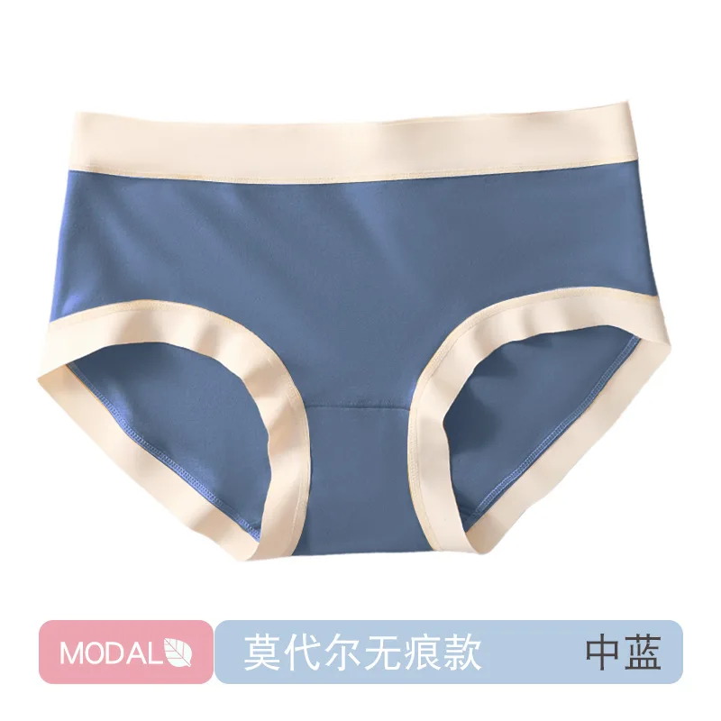 

Female's Modal Underpants Cotton Crotch Antibacterial Seamless Panties Close-fitting Mid-rise Girls Comfortable Briefs