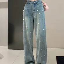2023 Spring and Summer New Design Sense Pearl Slimming Loose Casual Baggy Jeans Straight-Leg Pants Womens Long Trousers Fashion