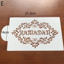 Eid Hajj Mubarak Pattern Cake Stencil Plastic Lace Cake Boder Stencils Template DIY Drawing Mold Cake Decorating Tool Bakeware
Eid Hajj Mubarak Pattern Cake Stencil Plastic Lace Cake Boder Stencils Template DIY Drawing Mold Cake Decorating Tool Bakeware