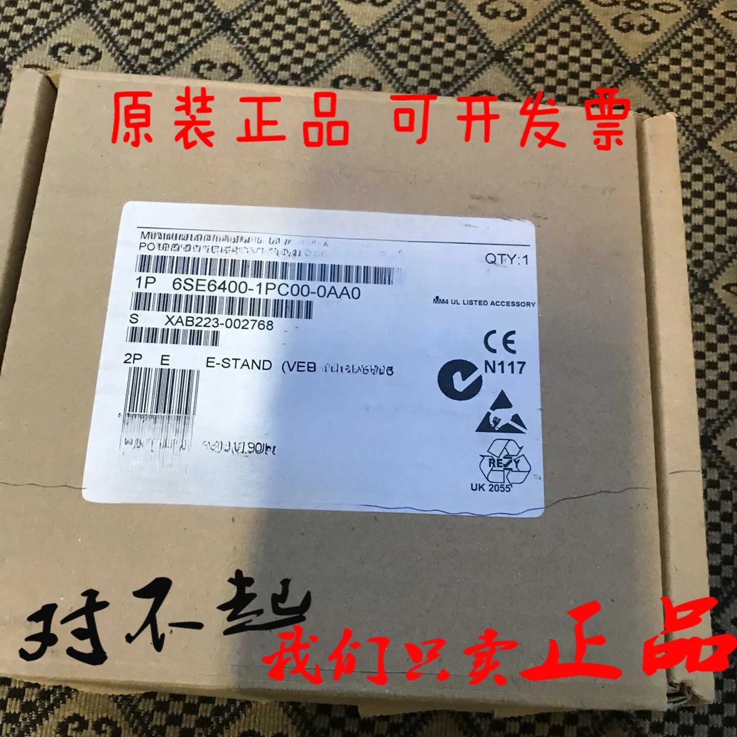 6SE6400-1PC00-0AA0 MM420/440 Inverter Connector Assembly, Original And Genuine.
6SE6400-1PC00-0AA0 MM420/440 Inverter Connector Assembly, Original And Genuine.