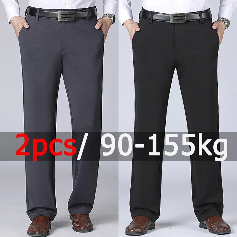 

Мужские деловые Брюки 2 шт., длинные штаны для работы, с эластичным поясом, повседневные Костюмные брюки, большие размеры 40-52 95-155 кг