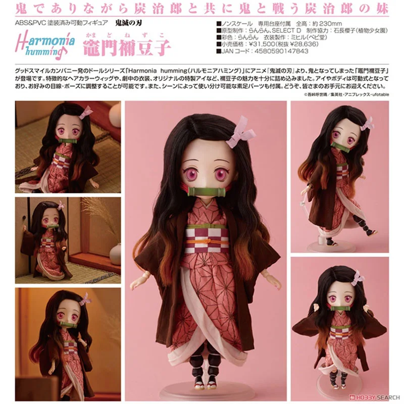 Original Good Smile Harmonia Humming Nezuko Kamado Complete Doll Anime Figure Model Collecile Action Toys
Original Good Smile Harmonia Humming Nezuko Kamado Complete Doll Anime Figure Model Collecile Action Toys