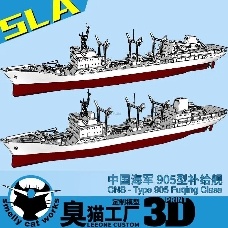 1/700 китайский Тип 905 поставка корабля Poyang Lake Смола 3D печатные модели игрушки Сборная модель хобби
1/700 китайский Тип 905 поставка корабля Poyang Lake Смола 3D печатные модели игрушки Сборная модель хобби