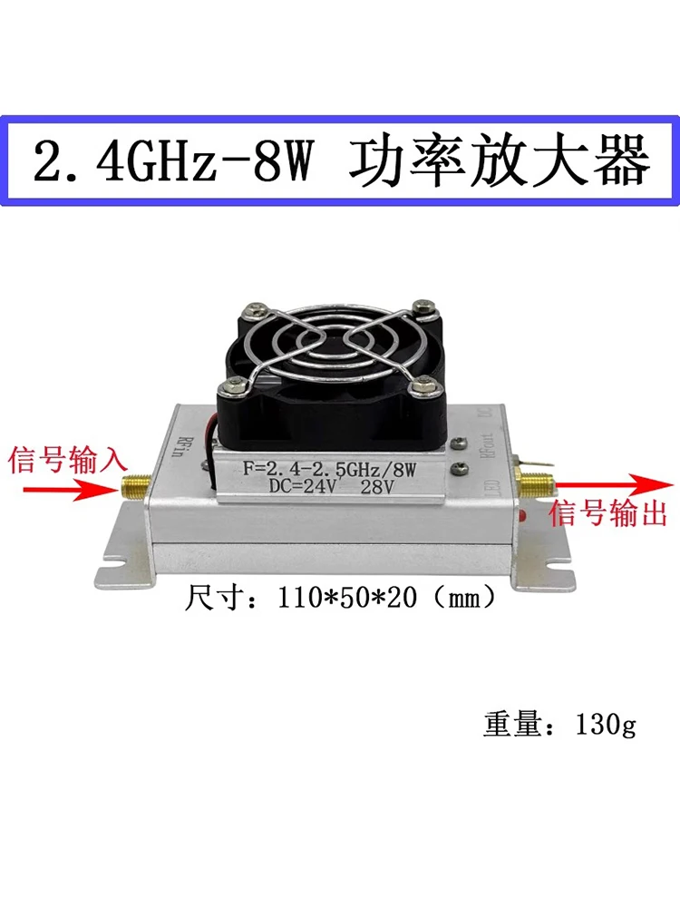

2.4GHz 8W Power Amplifier Module RF Module Image Transmission WIFI RF Amplifier Power Amplifier