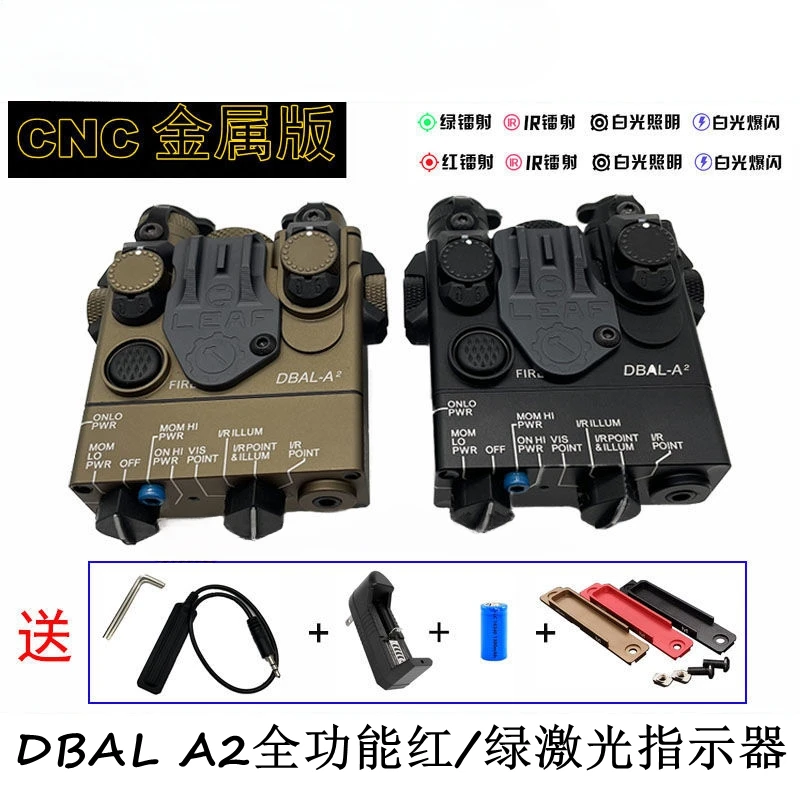 Red/Green Full Function Laser Indicator PEQ-15 Green Laser IR Flashlight Illuminator 
Red/Green Full Function Laser Indicator PEQ-15 Green Laser IR Flashlight Illuminator