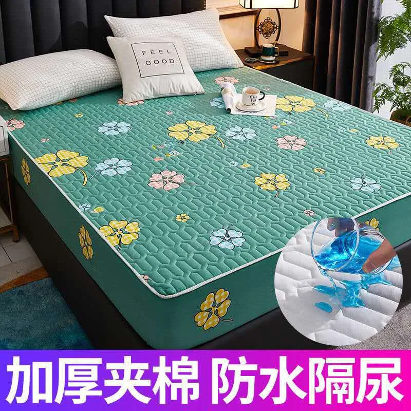 

New Thickened Waterproof to Prevent Leakage of Urine Quilted Fitted Sheet Three-Piece Set Mattress Cover Cotton Dust Cover