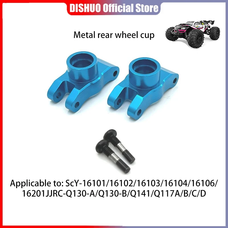 Scy16101/16102/16103/16104/16106/16201/Q130/металлическая крышка заднего колеса, обновление до 755
Scy16101/16102/16103/16104/16106/16201/Q130/металлическая крышка заднего колеса, обновление до 755