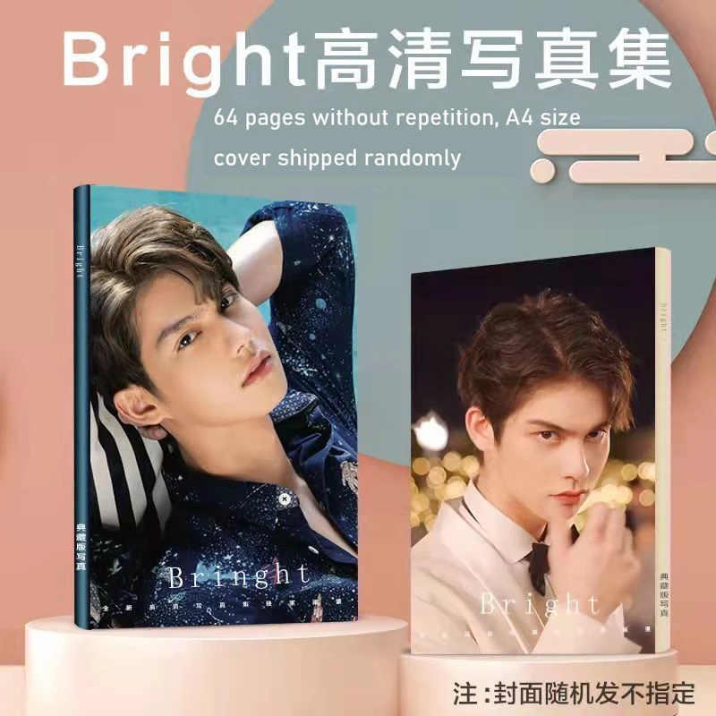 Bright Peripheral Assistance Photos Collection Daoming Temple Taiban Liuxing Garden Album Photo Birthday Gift Girl
Bright Peripheral Assistance Photos Collection Daoming Temple Taiban Liuxing Garden Album Photo Birthday Gift Girl