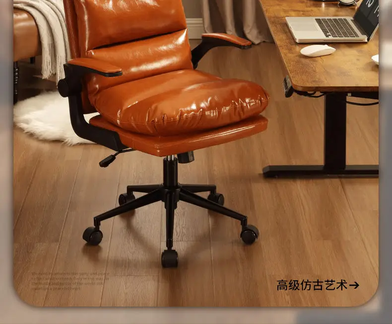 Luxurious Leather Comfortable Computer Chair, Bedroom Study Office Writing Chair, Student Sedentary Study Chair, Retro Furniture Luxurious Leather Comfortable Computer Chair, Bedroom Study Office Writing Chair, Student Sedentary Study Chair, Retro Furniture