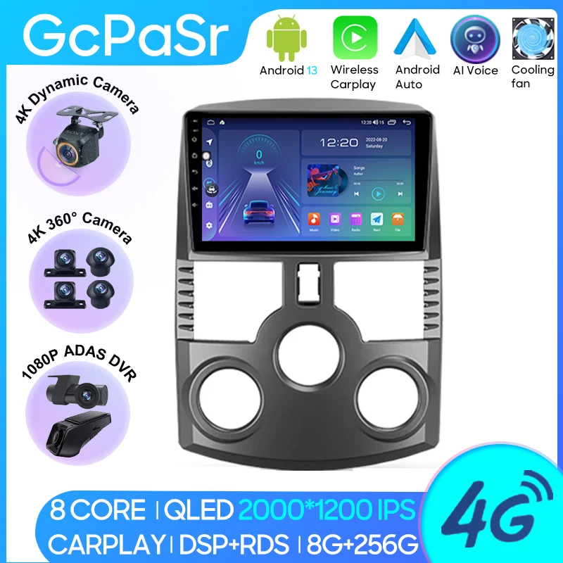 Автомобильный радиоприемник Android 13 Carplay для Toyota Rush J200 1 2006-2016, навигация GPS, автомобильный экран Android, стерео видео, 2DIN, 5G Wifi
Автомобильный радиоприемник Android 13 Carplay для Toyota Rush J200 1 2006-2016, навигация GPS, автомобильный экран Android, стерео видео, 2DIN, 5G Wifi