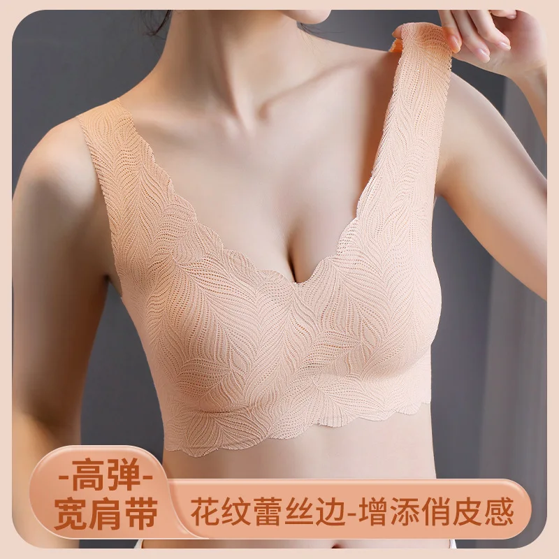 

New Modal Fiber Seamless Underwear Ladies With Droop-proof Lace Nude Bra Women Without Rims
