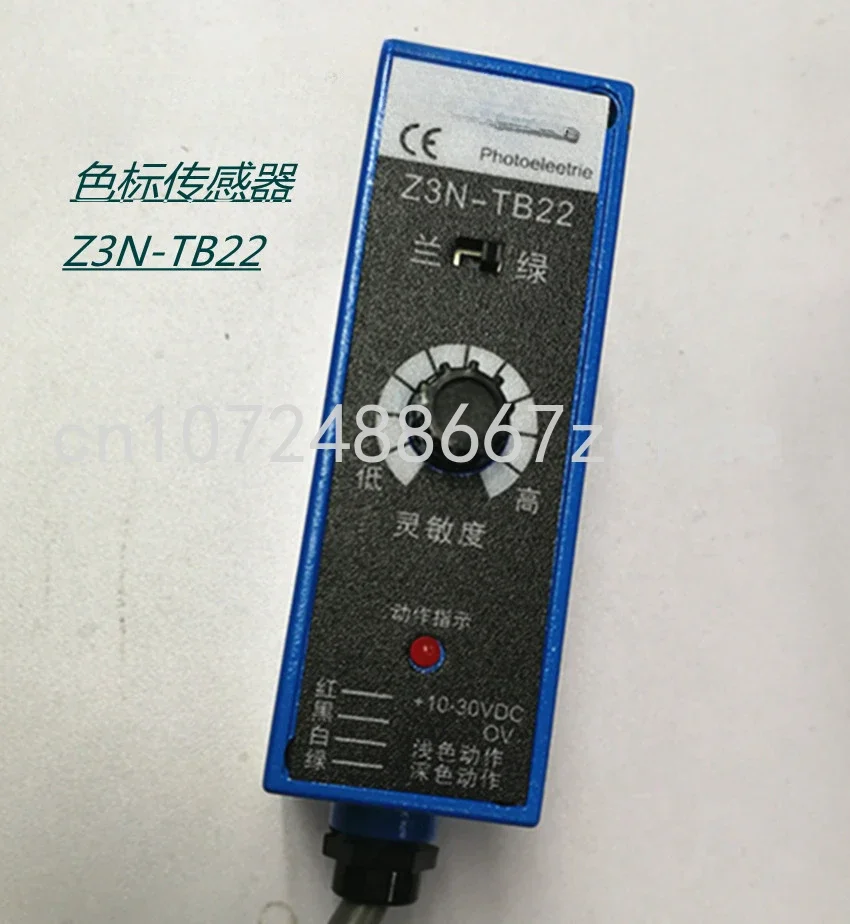 Color Mark Sensor CNHENW Bag Making Machine Tracking Z3N-TB22 Blue and Green Photoelectric Eye Correction Sensor 
Color Mark Sensor CNHENW Bag Making Machine Tracking Z3N-TB22 Blue and Green Photoelectric Eye Correction Sensor