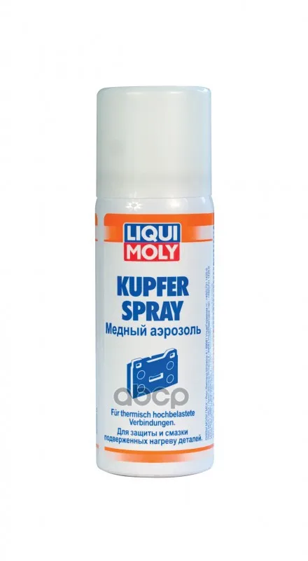 Liqui Moly Kupfer-Spray (0 05l)_аэрозоль Медный! moly арт. 3969 |