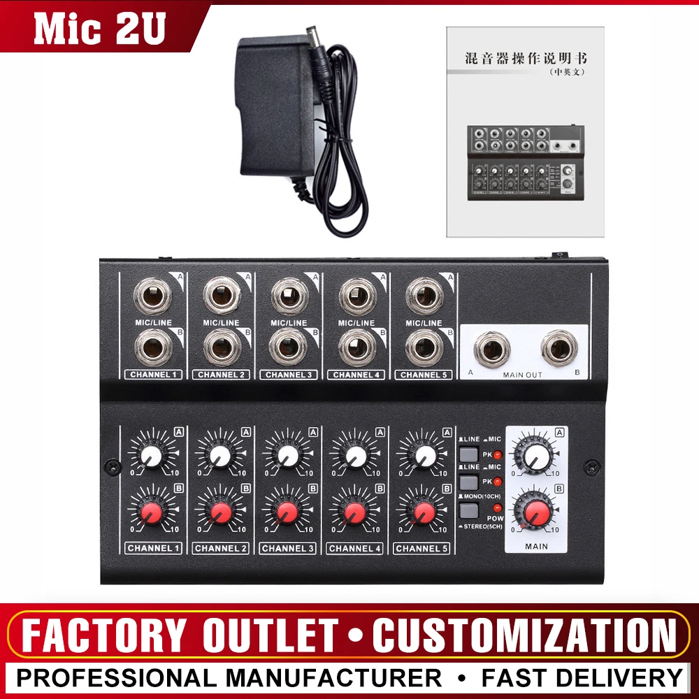 

MIX5210 10-Channel Mixing Console Digital Audio Mixer Stereo for Recording DJ Network Live Broadcast Karaoke mixer audio