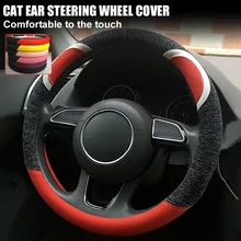 Universal Car Steering Wheel Cover Cute Cat Ears Linen 38cm 15" Steeing Wheel Cover Gift Interior Accessories for Girls Women
Universal Car Steering Wheel Cover Cute Cat Ears Linen 38cm 15" Steeing Wheel Cover Gift Interior Accessories for Girls Women