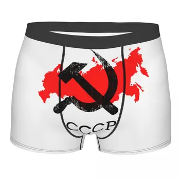 Men USSR CCCP Flag Boxer Briefs Shorts Panties Soft Underwear Russia Army Military Male Humor Plus Size Underpants