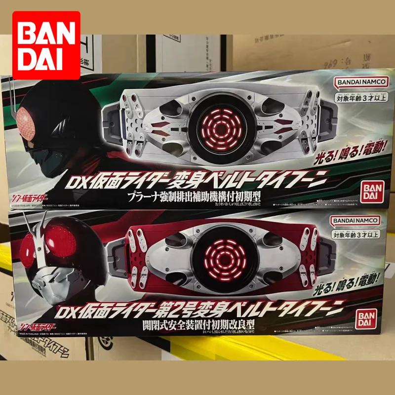 

Bandai Original Dx Kamen Rider Transformation Belt Typhoon With Prana Forced Emission Aid Mechanism In Stock Toys Gifts