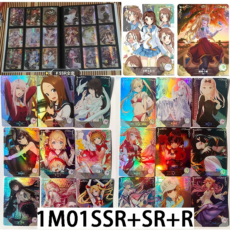 

Anime Goddess Story SSR SR R series collection Power Tsuyuri Kanao Tsuyuri Kanao Beatrice Children's toys Board game card