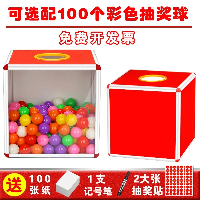 Lottery Box, Small And Large, Cute And Creative, 40Cm. Lottery Box, Creative And Fun. Lottery Box, Prop Company Annual Meeting
Lottery Box, Small And Large, Cute And Creative, 40Cm. Lottery Box, Creative And Fun. Lottery Box, Prop Company Annual Meeting
