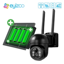 4G Solar Outdoor Camera 1080P HD SIM Card Security IP WIFI Camera 100% Wire-Free Solar Panel Battery Powered Surveillance Camera
4G Solar Outdoor Camera 1080P HD SIM Card Security IP WIFI Camera 100% Wire-Free Solar Panel Battery Powered Surveillance Camera