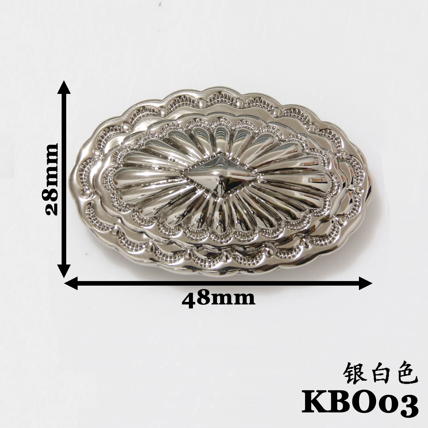 KBO03 Silver White Pattern Elliptical Wealth Cloth Buckle Handmade Leather Goods Luggage Decoration Buckle 48mm
KBO03 Silver White Pattern Elliptical Wealth Cloth Buckle Handmade Leather Goods Luggage Decoration Buckle 48mm
