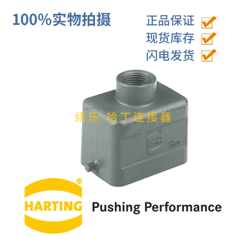 09300061441 HAN 6B PG16 HARRTTING 
09300061441 HAN 6B PG16 HARRTTING