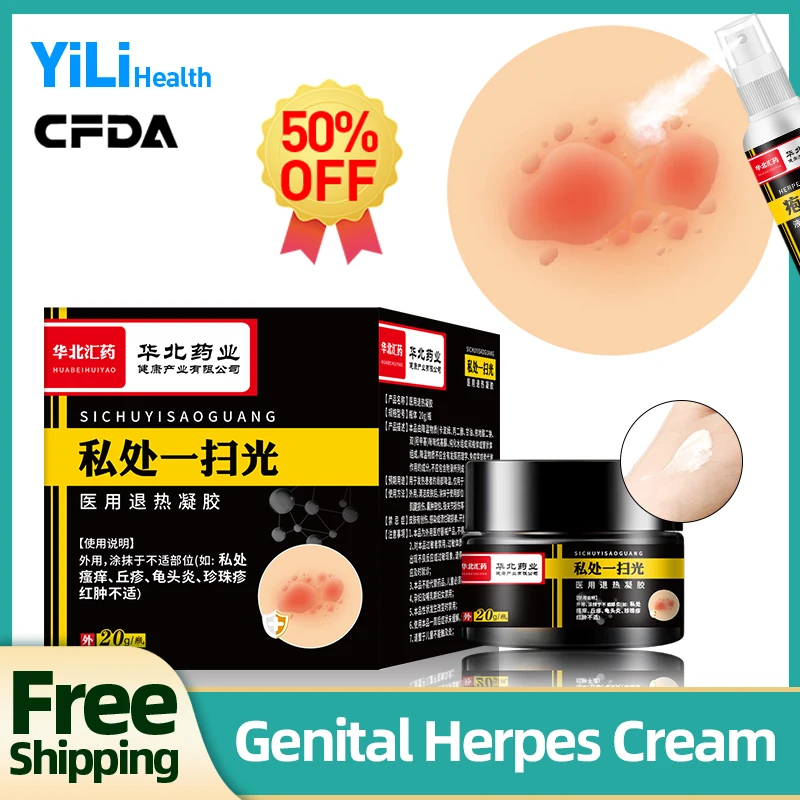Genital Herpes Spray Herpes Simplex Cure Cream for Men and Women 50ml/bottle CFDA Approval Shingles Treatment Chinese Medicine
Genital Herpes Spray Herpes Simplex Cure Cream for Men and Women 50ml/bottle CFDA Approval Shingles Treatment Chinese Medicine