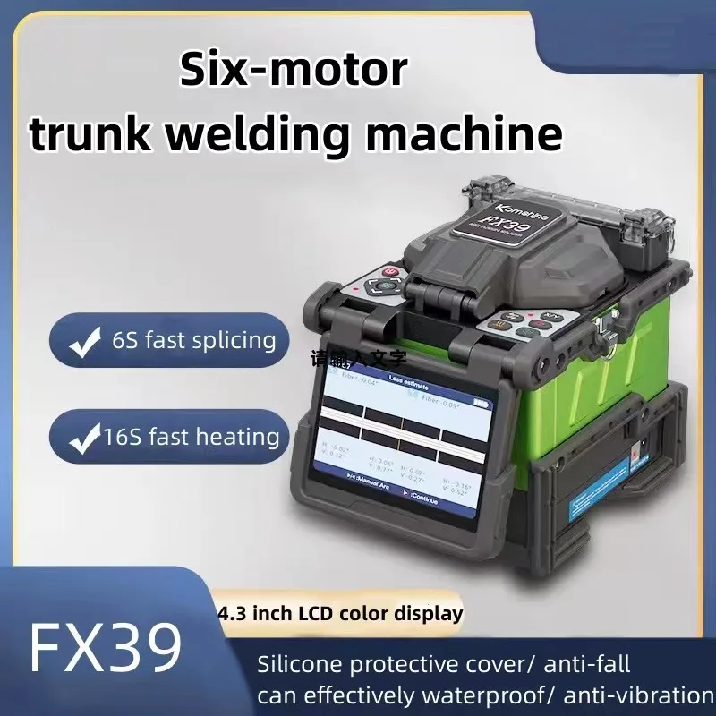 FTTH FX39 6 Motor Core-to-Core Fiber Optic Splicing Fiber Welding Machine Optical Automatic Splicing Machine
FTTH FX39 6 Motor Core-to-Core Fiber Optic Splicing Fiber Welding Machine Optical Automatic Splicing Machine