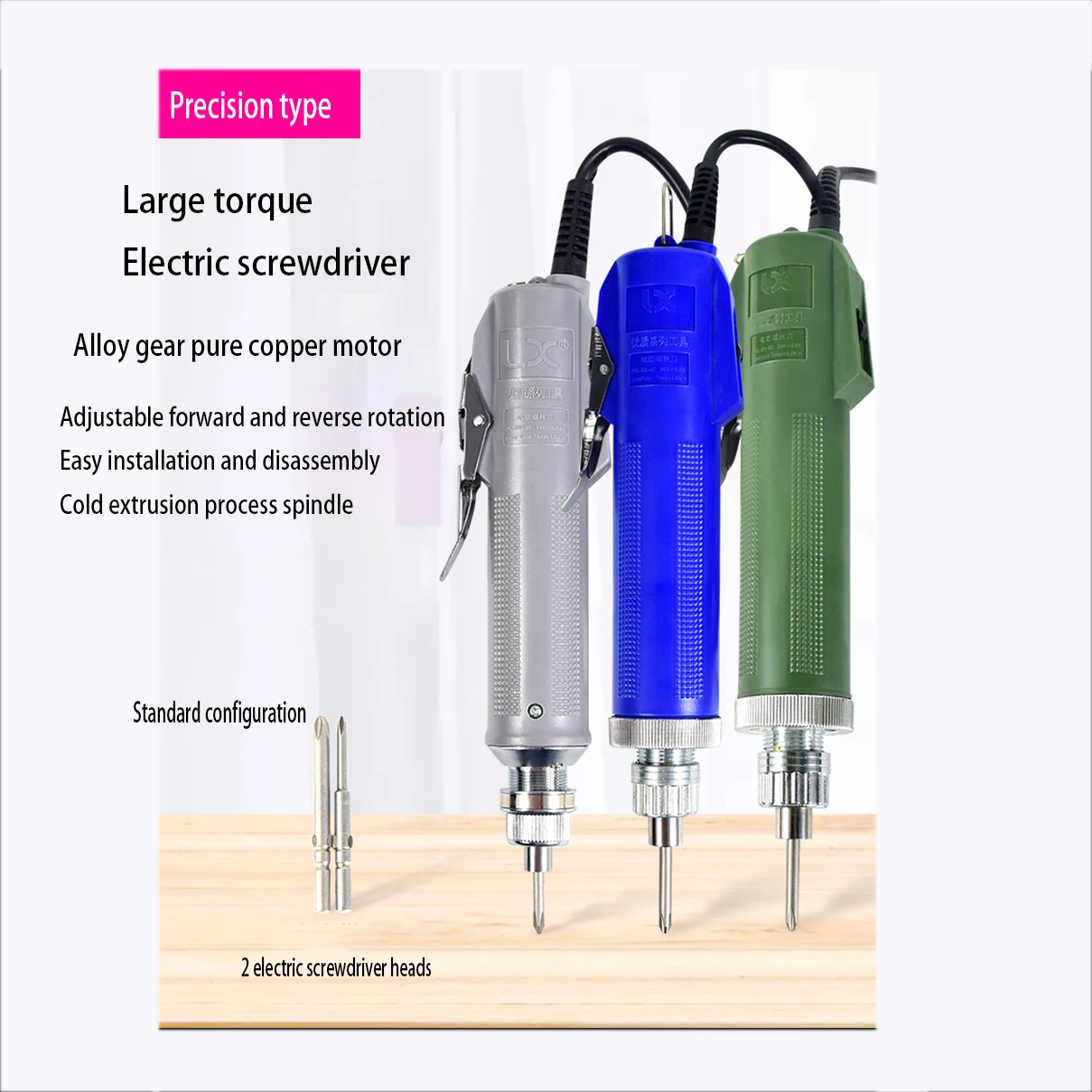 3C/4C/6C electric screwdriver, screwdriver, adjustable speed electric screwdriver
3C/4C/6C electric screwdriver, screwdriver, adjustable speed electric screwdriver