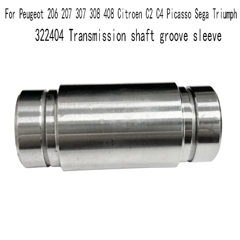322404 втулка канавки вала коробки передач для Peugeot 206 207 307 308 408 Citroen C2 C4 Picasso Sega Triumph аксессуары
322404 втулка канавки вала коробки передач для Peugeot 206 207 307 308 408 Citroen C2 C4 Picasso Sega Triumph аксессуары