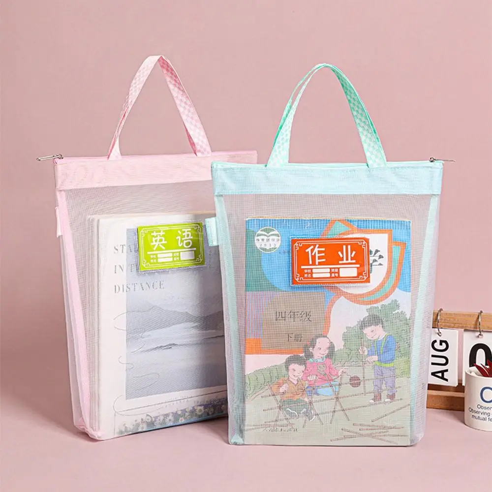 Minimalist Textbook Stationery Homework School Test Paper Folder Zipper Storage Bag A4 Mesh File Folders Document Bag
Minimalist Textbook Stationery Homework School Test Paper Folder Zipper Storage Bag A4 Mesh File Folders Document Bag
