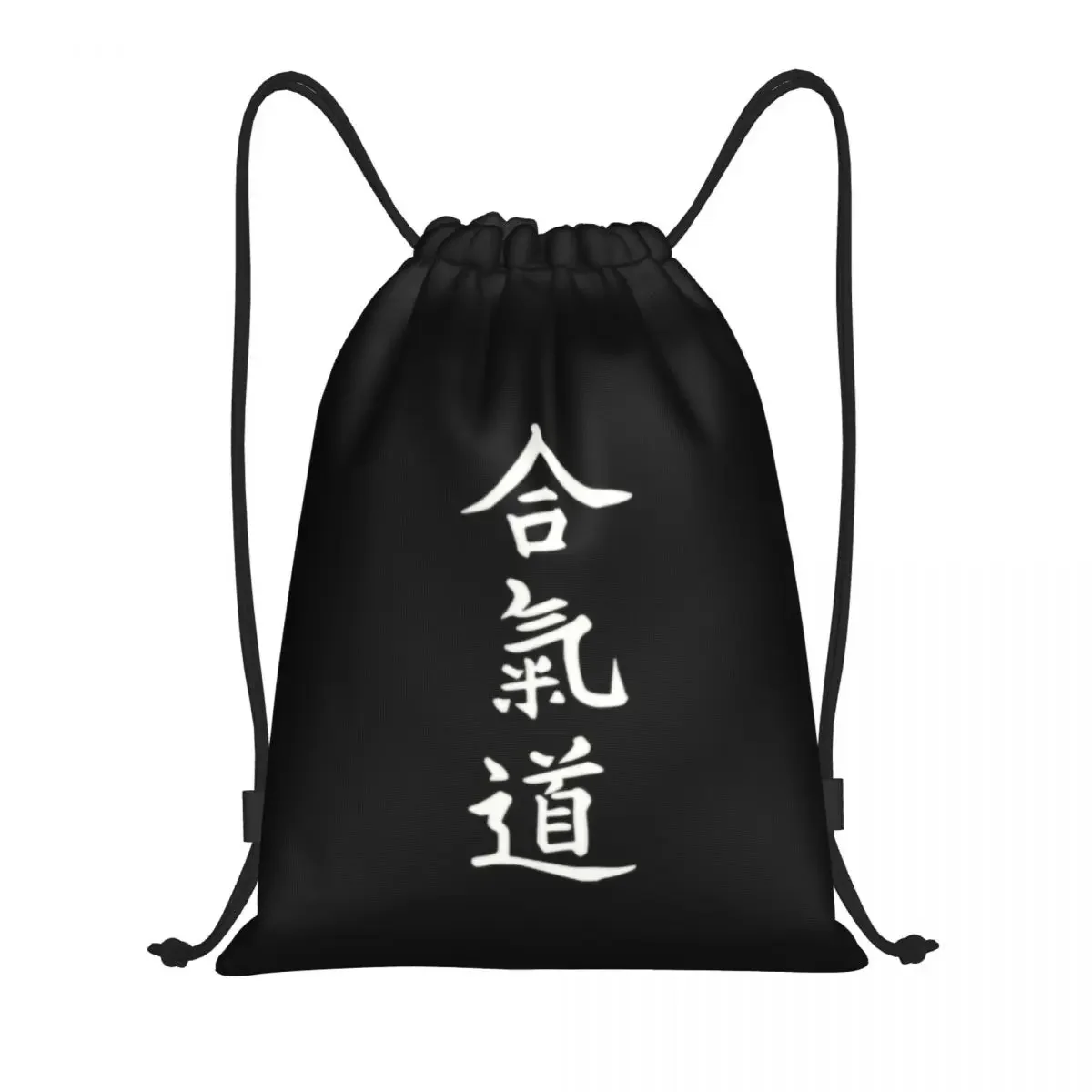 Japanese Aikido Drawstring Bags Women Men Foldable Sports Gym Sackpack Martial Art Shopping Backpacks
Japanese Aikido Drawstring Bags Women Men Foldable Sports Gym Sackpack Martial Art Shopping Backpacks