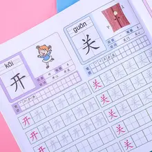 4 Book/set Writing Chinese Book Chinese Characters with Pictures Copybook Fit for Preschool Children Kids Early Education
4 Book/set Writing Chinese Book Chinese Characters with Pictures Copybook Fit for Preschool Children Kids Early Education