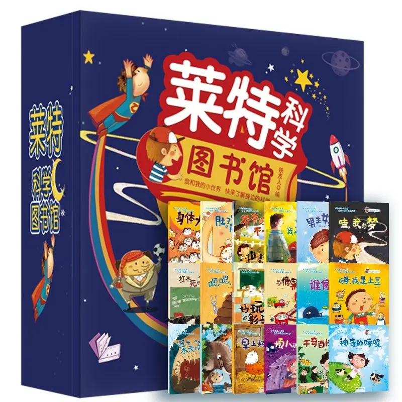 A full Set Of 18 Books Wright Science Library Parent-child Reading Children's Independent Reading Science Game Thinking Training
A full Set Of 18 Books Wright Science Library Parent-child Reading Children's Independent Reading Science Game Thinking Training