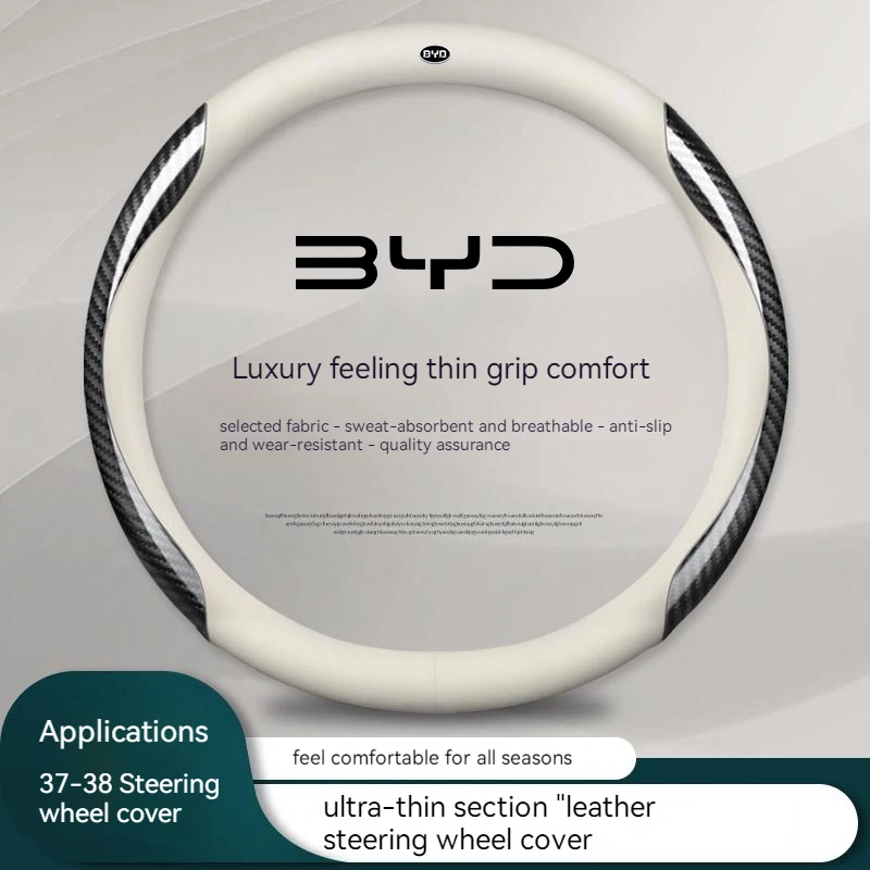 Car Steering Wheel Cover Carbon Texture Auto Parts For BYD Atto 3 Act Seal Tang F3 E6 Yuan Song Plus EV F0 Qin Han Dolphin S6
Car Steering Wheel Cover Carbon Texture Auto Parts For BYD Atto 3 Act Seal Tang F3 E6 Yuan Song Plus EV F0 Qin Han Dolphin S6