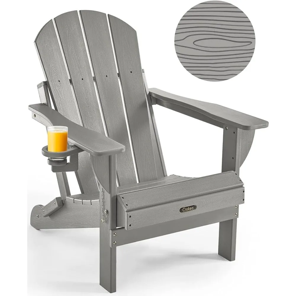 Folding Adirondack Chair Wood Texture Plastic Fire Pit Chair With Cup Holder for Lawn Outdoor Porch Garden Backyard Deck (Grey)
Folding Adirondack Chair Wood Texture Plastic Fire Pit Chair With Cup Holder for Lawn Outdoor Porch Garden Backyard Deck (Grey)